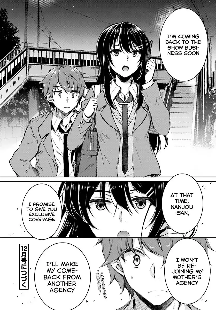 Seishun Buta Yarou wa Bunny Girl Senpai no Yume o Minai Chapter 9 18